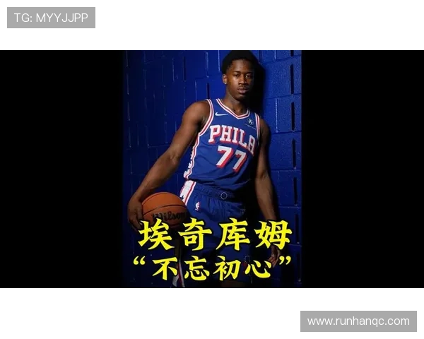 埃奇库姆高空起飞挑战米切罗虽未成功却成功造成犯规