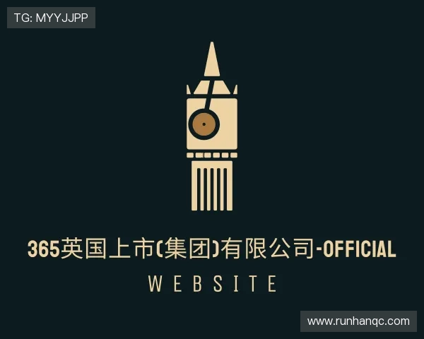 了解英国正版365首页官网